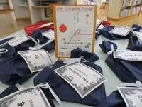 写真：乳幼児向けおたのしみ袋