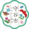 イラスト：守谷市ふるさと納税のアイコン