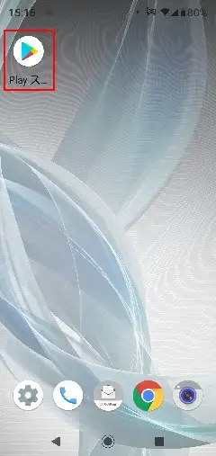 画面：android01