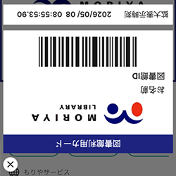 代替テキストなし