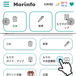 代替テキスト
