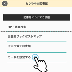 代替テキスト