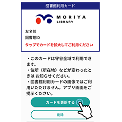 代替テキスト