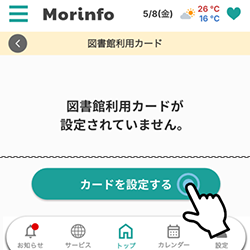 代替テキストなし