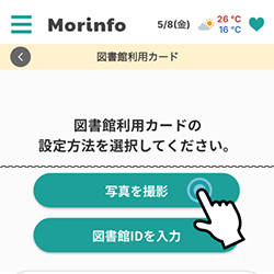 代替テキストなし