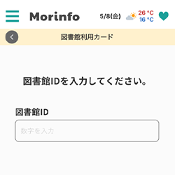 代替テキストなし